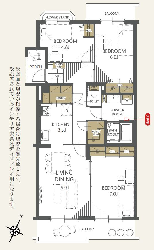 コンフォール学園緑が丘第2-28号棟の間取り