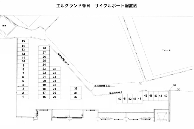 【その他共用部分】 | エルグランド春日　★プライスホームなら仲介手数料が0円です！★