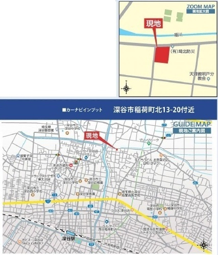 【仲介手数料無料】新築戸建　深谷市稲荷町北13-20（全3棟）の地図