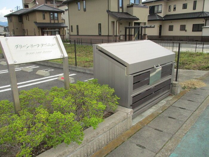グリーン　リーフ　アベニューの設備