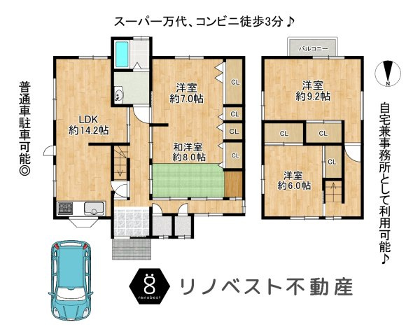 東大阪市善根寺町5丁目の間取り|普通車1台駐車可能♪
全居室収納付きで大家族でも安心◎