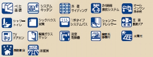 【仲介手数料０円】相模原市南区麻溝台8丁目　新築一戸建てのその他|【仲介手数料０円】相模原市南区麻溝台8丁目　新築一戸建て
