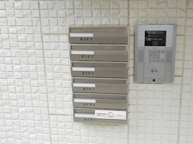 ファミリーメイト矢田 B棟のその他共用部分