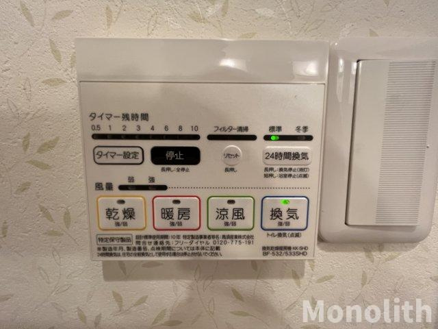 ルチャーマⅡBの設備