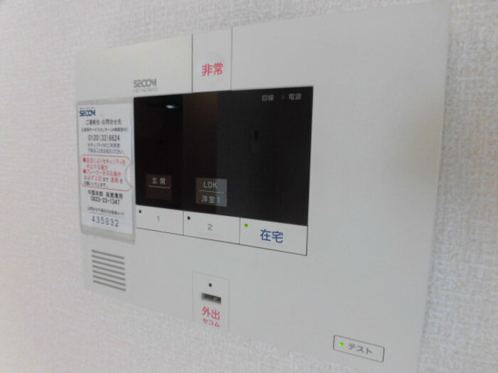SEJOUR阿賀のセキュリティ