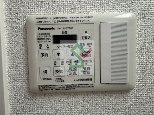 クリーンヒルズのその他