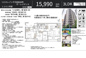 リビオレゾン千代田岩本町ザ・レジデンス　仲介手数料無料＋80万円現金プレゼント中の画像