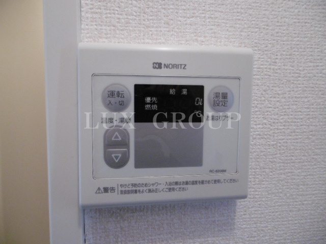 【設備】 | エクレール相原Ｂ