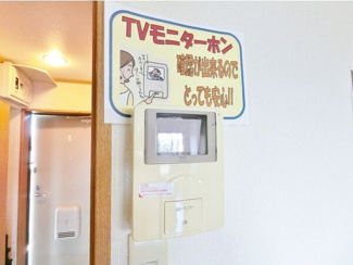 【設備】 | ユーミー豊栄