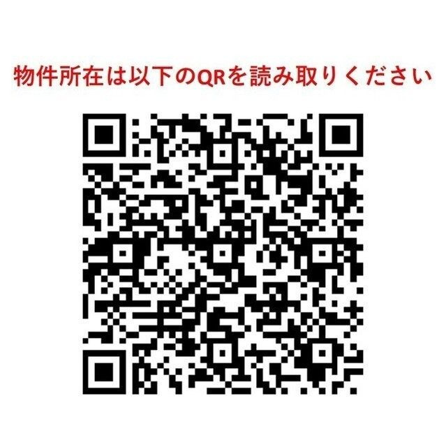リエトコート元赤坂のその他