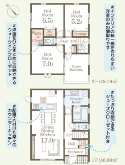 リーブルガーデン福岡市東区若宮第二十五期