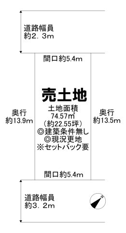 中町　売土地の土地図|土地面積約２２．５５坪！夢のマイホームを実現してくださいね♪