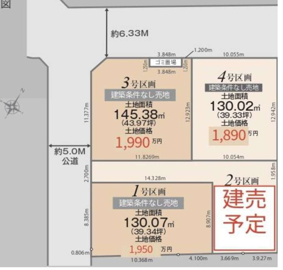【土地図】 | 売地　北本市　西高尾