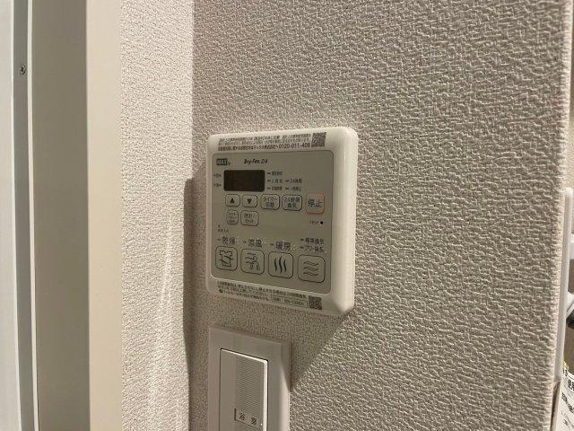 ビューテラス　イズミの設備