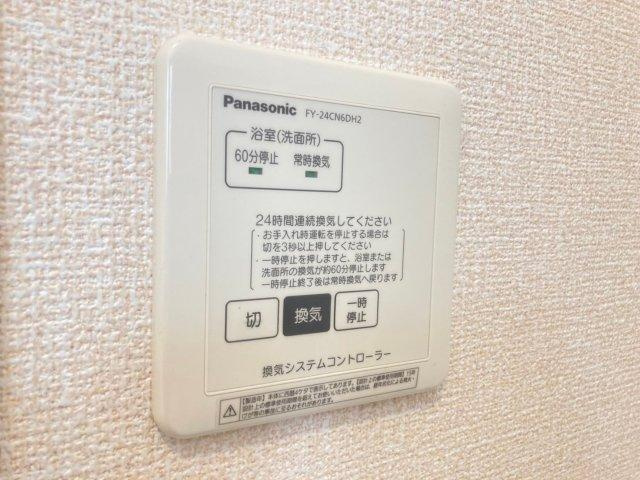 レナータレジデンスの設備