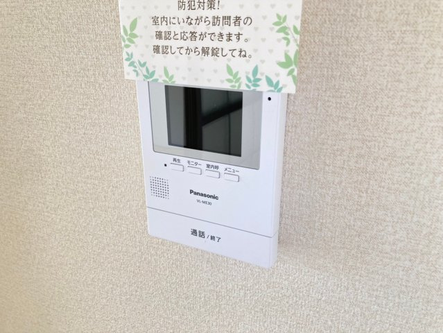 サンハイツ学園前のセキュリティ