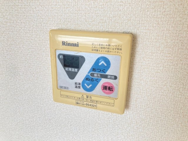 サンハイツ学園前のその他