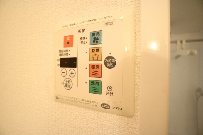 アミカル コート B棟の設備
