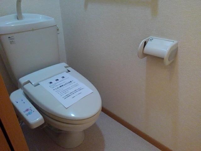 フラットワンＡのトイレ