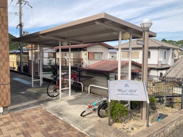 ウィンドヒルのその他共用部分