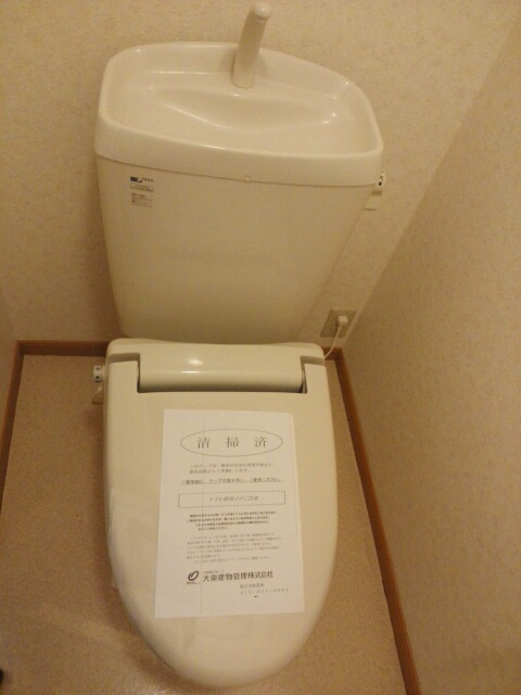 アルコバレーノⅡのトイレ
