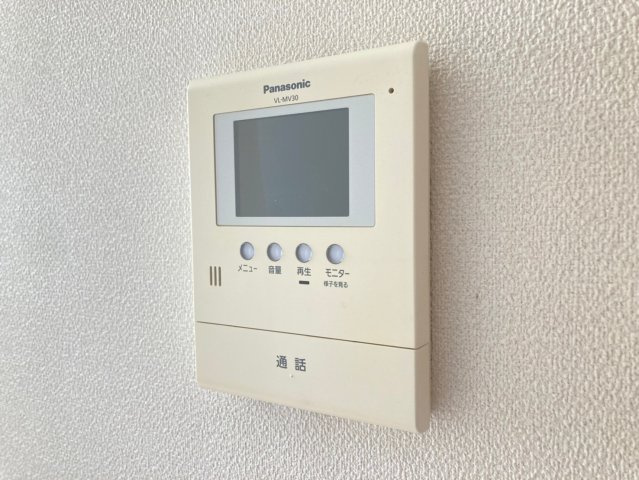 アシューレのセキュリティ