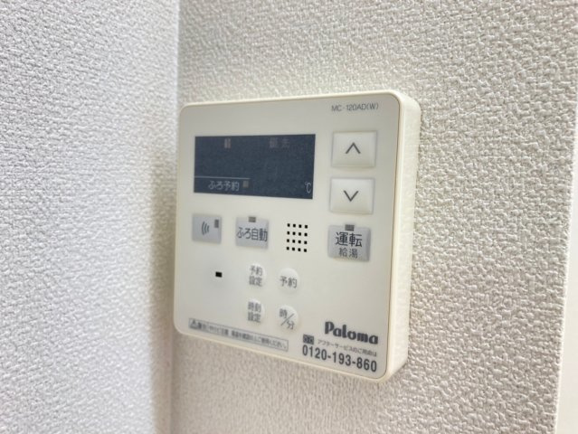 アシューレの設備