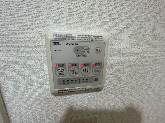 ハッピーヒルの設備