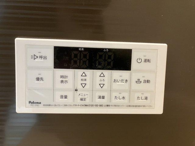 モスフロックス野村の設備
