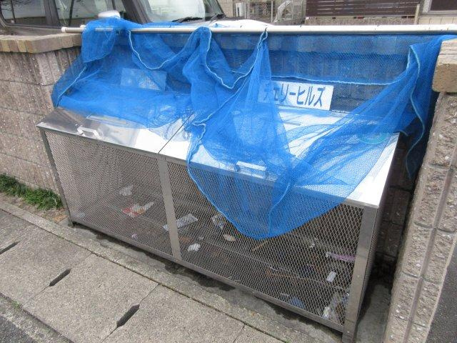 チェリーヒルズのその他