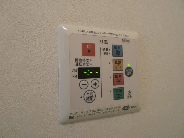 グランモアZ A棟
