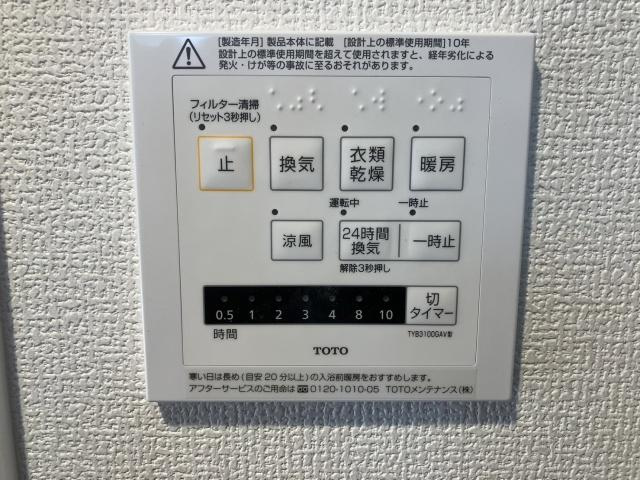 Ｄ－ｒｏｏｍ社Ⅱの設備