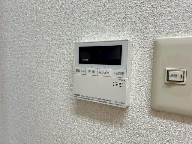 メゾン・ド・モンテアルバンの設備