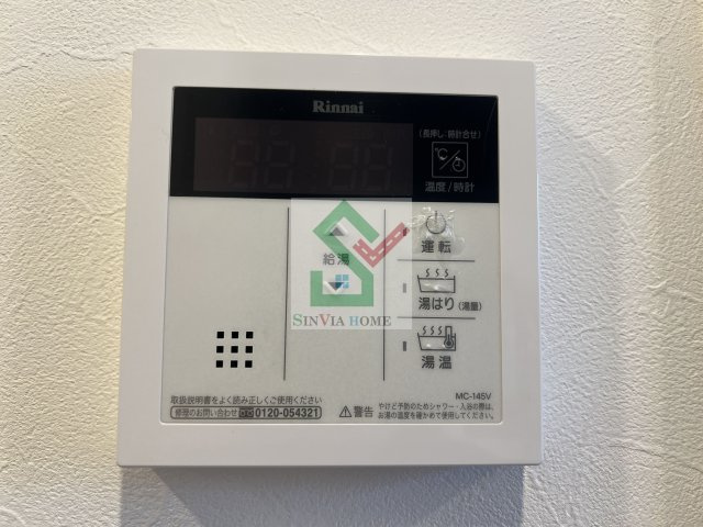 ボンズテラス石神井公園のその他