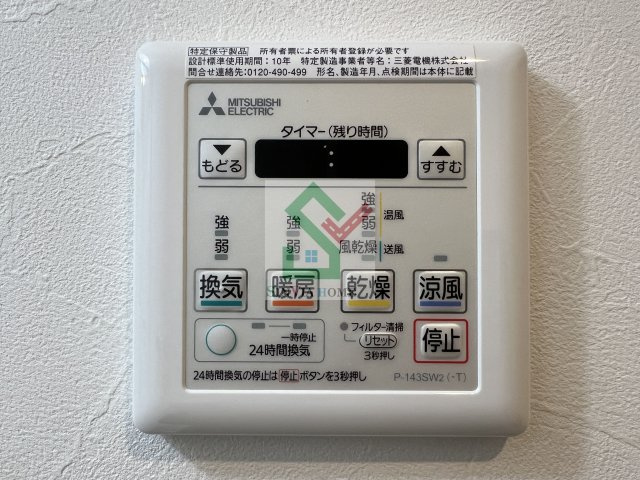 ボンズテラス石神井公園のその他