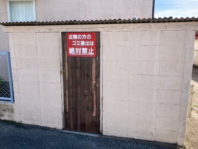 シャンのその他共用部分