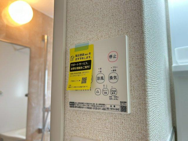 えすたしおん下滝野ハイツのその他