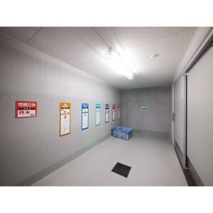 【設備】 | ステージグランデ山王