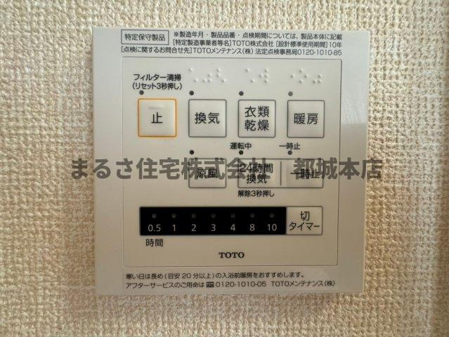 メゾン・ド・フルールの設備