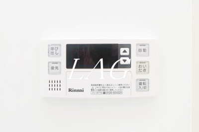 【設備】 | Azur | 追い炊き機能付きです。