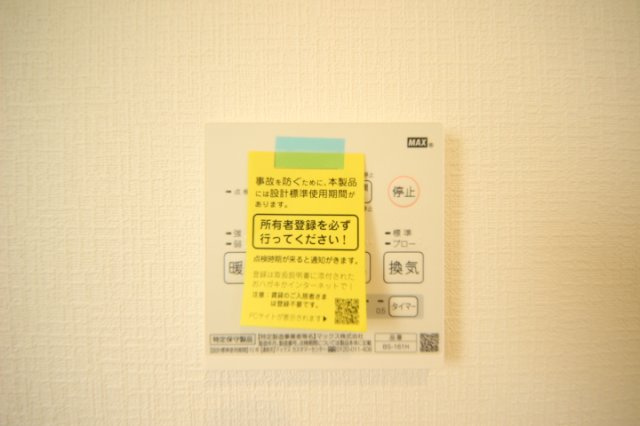 クレイドルガーデン鹿沼市泉町第3の冷暖房・空調設備|掲載写真は同施工会社の仕様・設備モデル写真です。現況とは異なりますのでご了承願います。