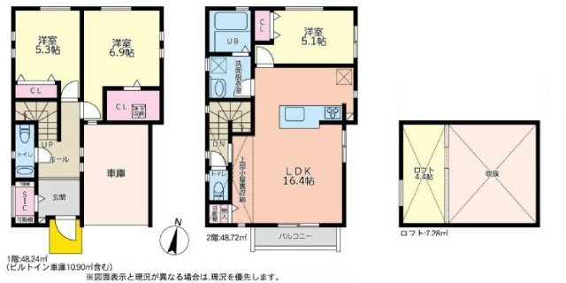 泉区中田南5丁目 新築戸建 4380万円の間取り