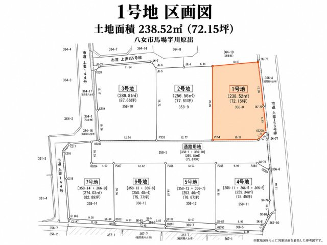 クラフトタウン馬場の土地図