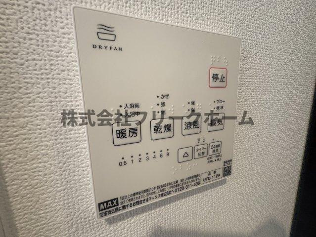 国分寺市東元町１丁目のアパートのその他