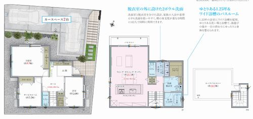 【仲介手数料０円】中郡大磯町西小磯Ⅱ　新築一戸建ての間取り|【仲介手数料０円】中郡大磯町西小磯Ⅱ　新築一戸建て