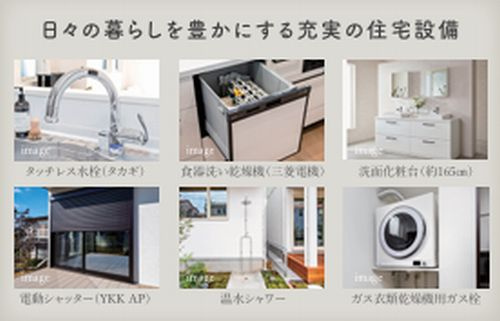 【仲介手数料０円】中郡大磯町西小磯Ⅱ　新築一戸建てのその他|【仲介手数料０円】中郡大磯町西小磯Ⅱ　新築一戸建て