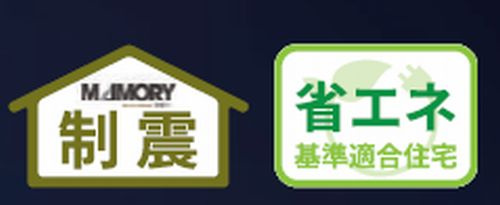 【仲介手数料０円】中郡大磯町西小磯Ⅱ　新築一戸建てのその他|【仲介手数料０円】中郡大磯町西小磯Ⅱ　新築一戸建て