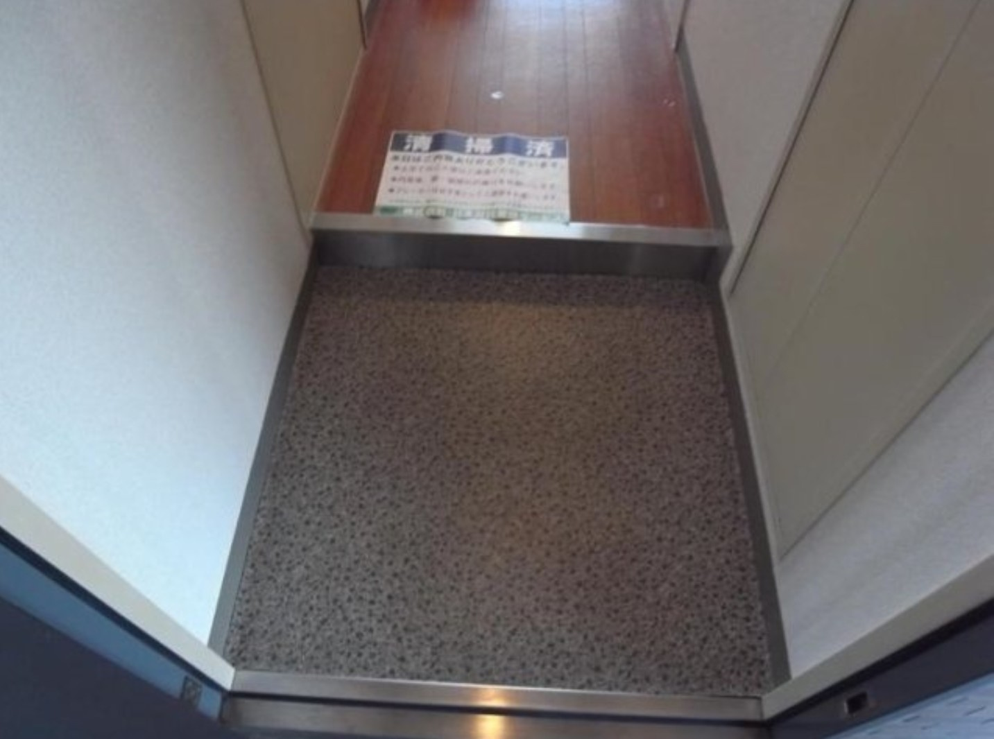 グリーンプラザ東あずまの玄関