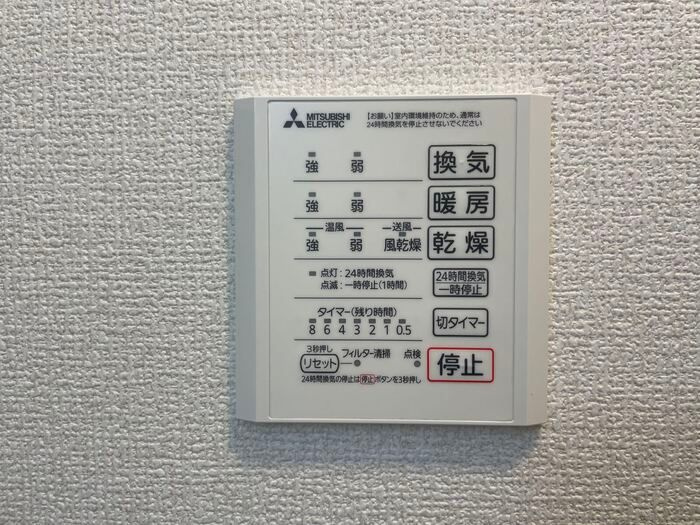 NSハイツ伊吹の設備