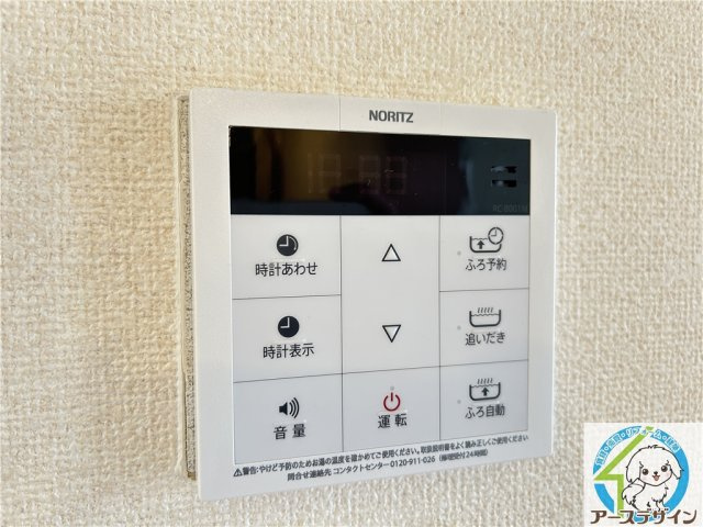 シャーメゾンアナナス（A）の設備|※類似写真